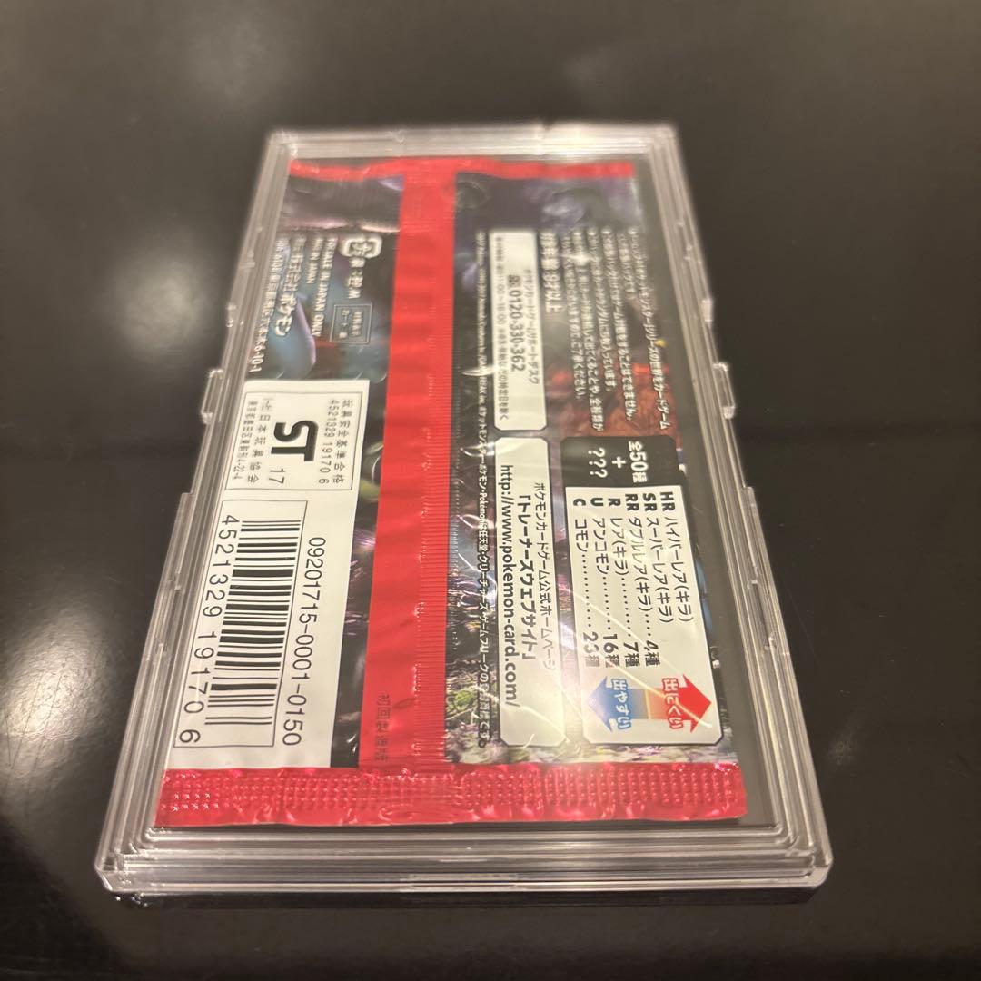 Pokemon Unopened Extra-Dimensional Beast Initial Production Version 1st Ed Unopened Pack Pack — SM Expansion Pack Ultradimensional Beasts — Japanese