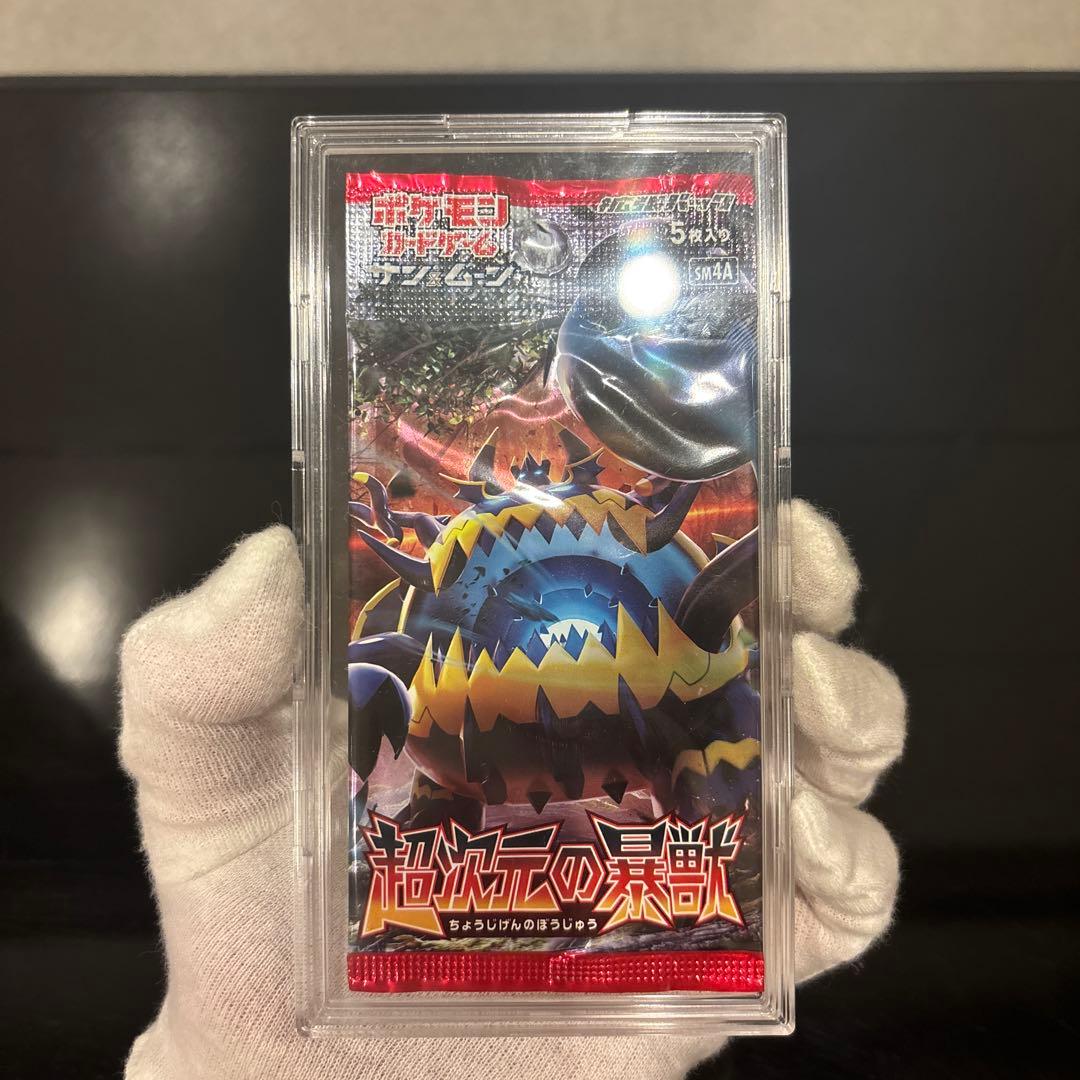 Pokemon Unopened Extra-Dimensional Beast Initial Production Version 1st Ed Unopened Pack Pack — SM Expansion Pack Ultradimensional Beasts — Japanese