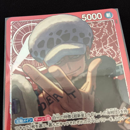 One Piece Trafalgar Law L — OP14-001 — Japanese