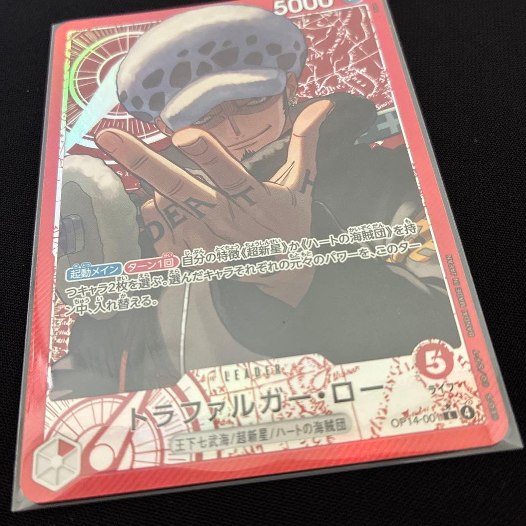 One Piece Trafalgar Law L — OP14-001 — Japanese