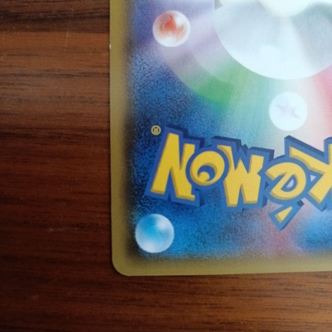 Pokemon Charizard ex — Japanese
