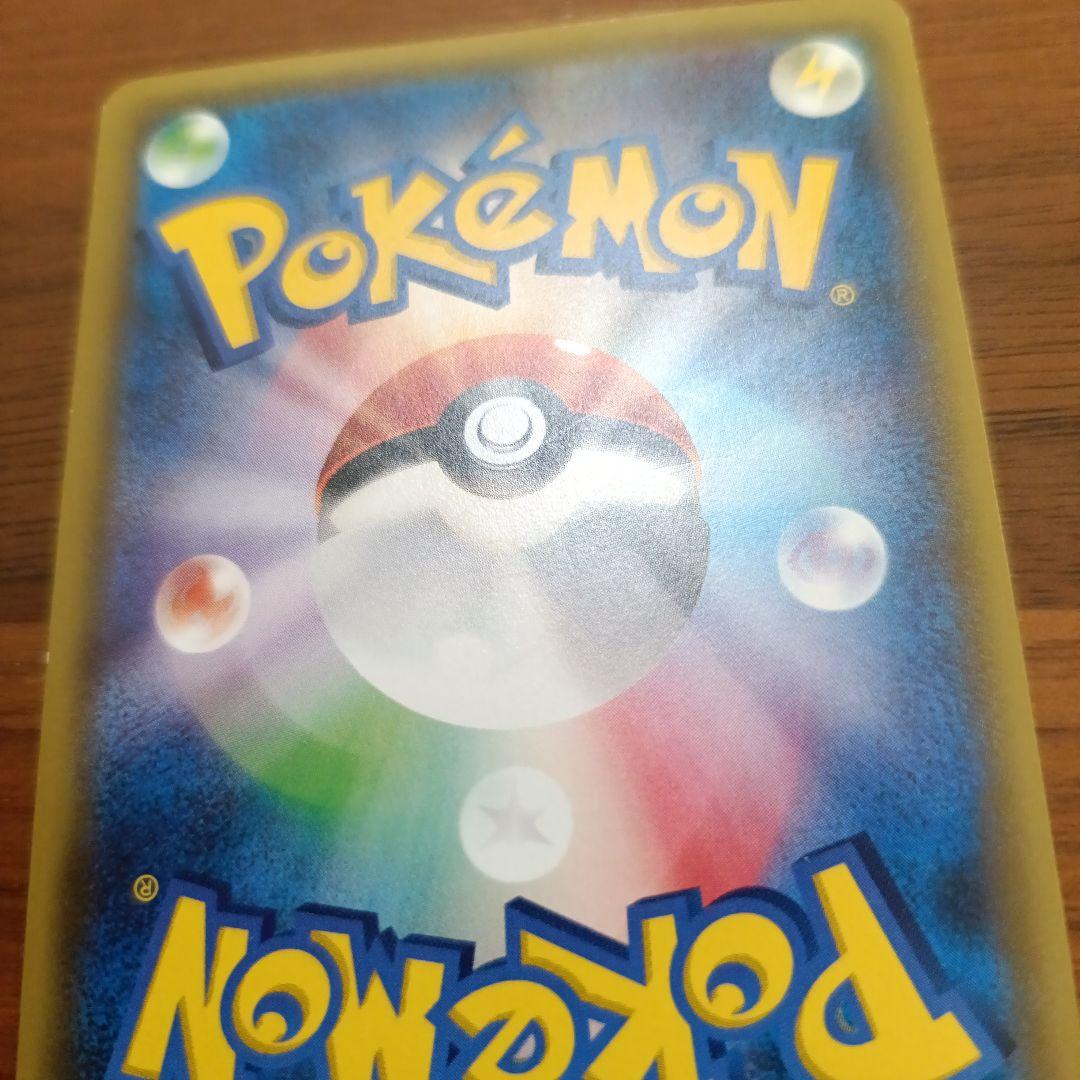 Pokemon Charizard ex — Japanese