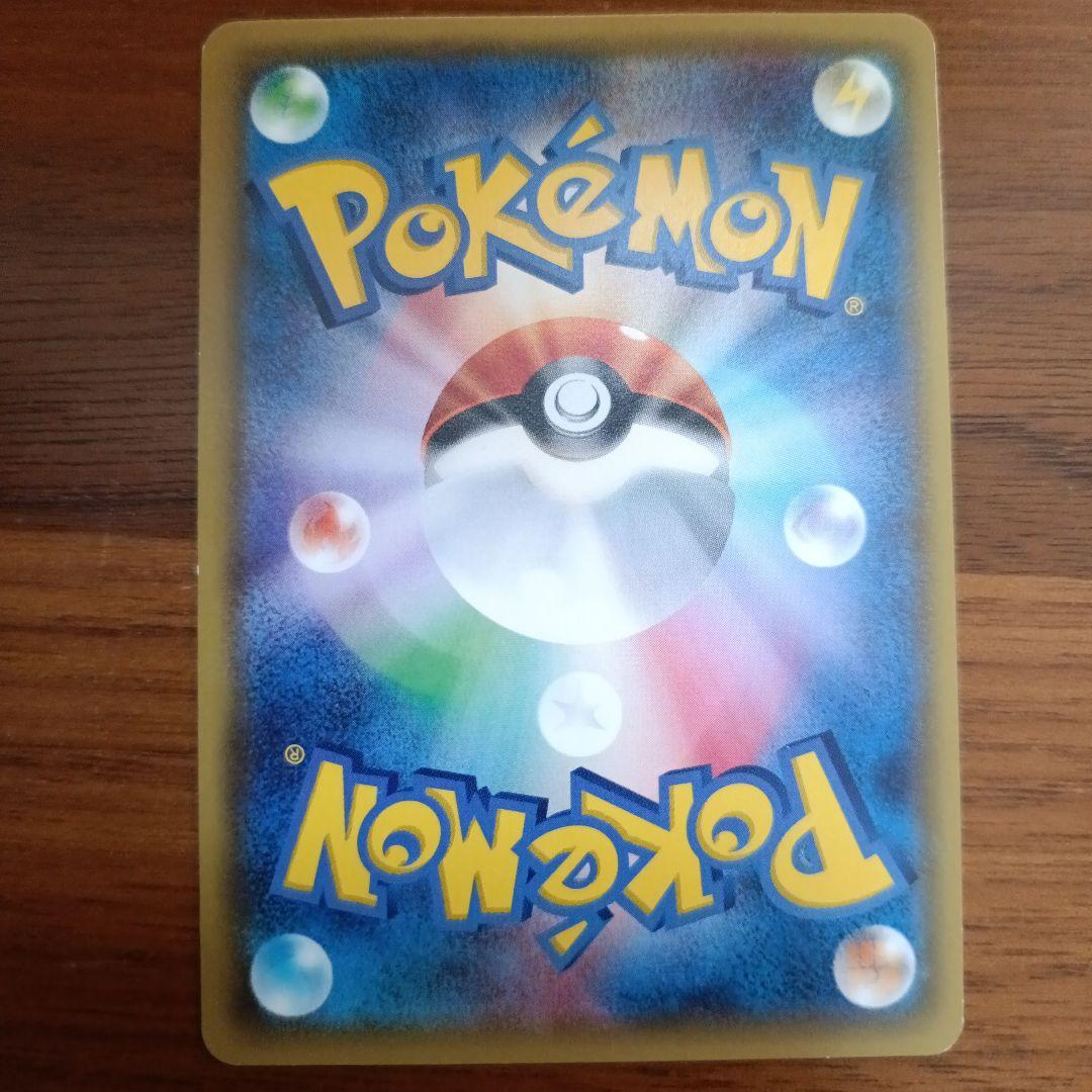 Pokemon Charizard ex — Japanese