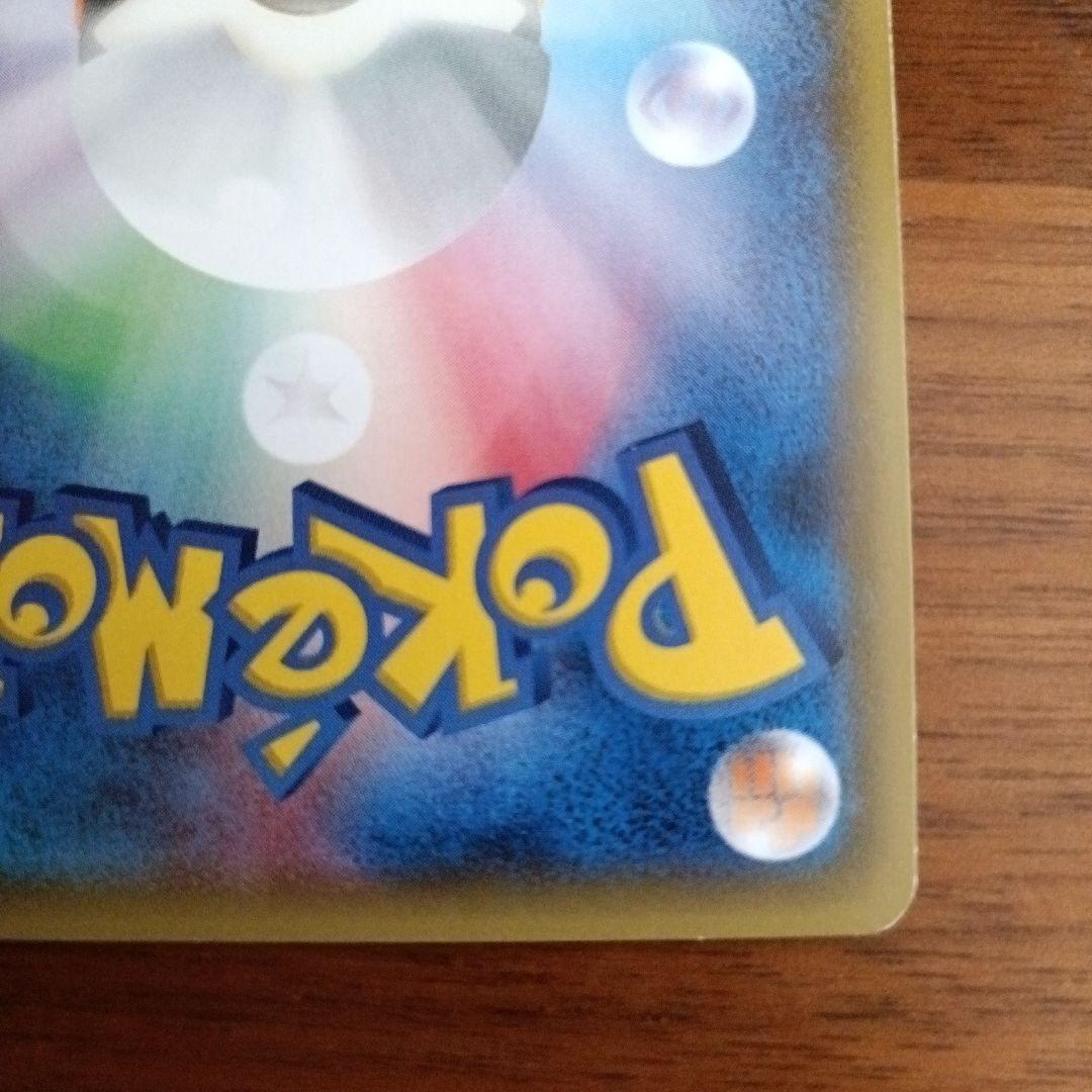 Pokemon Charizard ex — Japanese