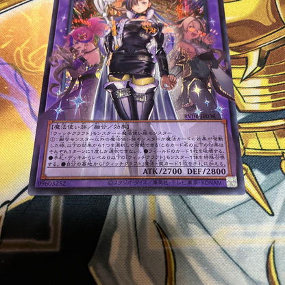 Yu-Gi-Oh Witchcraft Vise Master Over Frame Secret — Japanese
