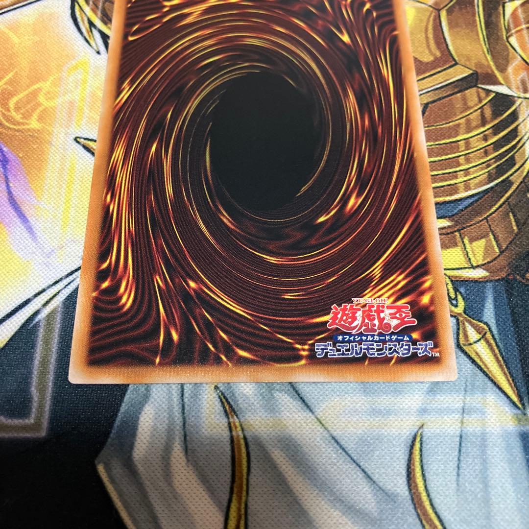 Yu-Gi-Oh Witchcraft Vise Master Over Frame Secret — Japanese