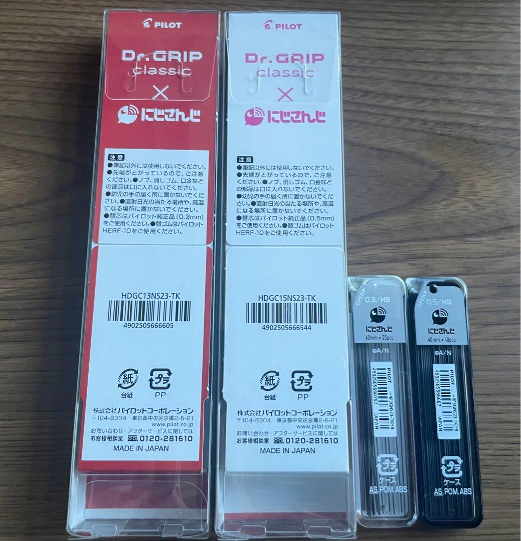 Limited edition Nijisanji Tsuki no Mito Pilot mechanical pencil set with 4 items unopened and new condition