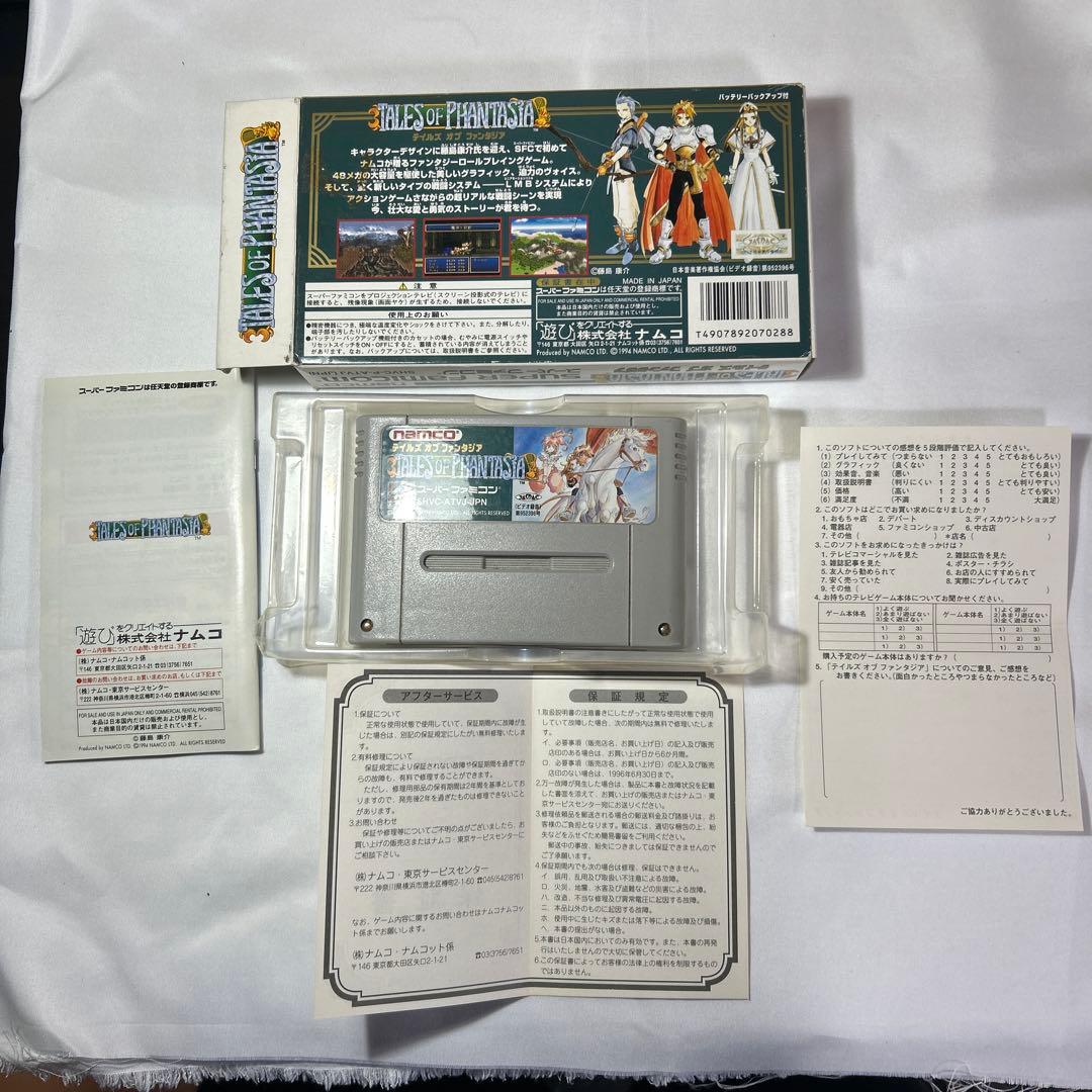 Tales of Fantasy Super Famicom game cartridge box with manual and warranty card included