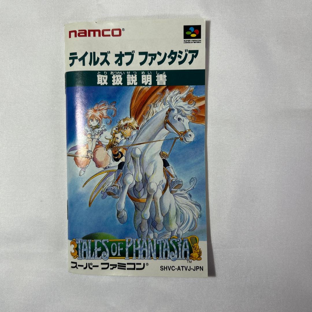 Tales of Fantasy Super Famicom game cartridge box with manual and warranty card included