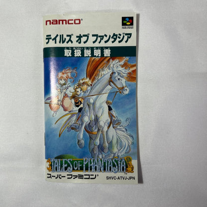 Tales of Fantasy Super Famicom game cartridge box with manual and warranty card included