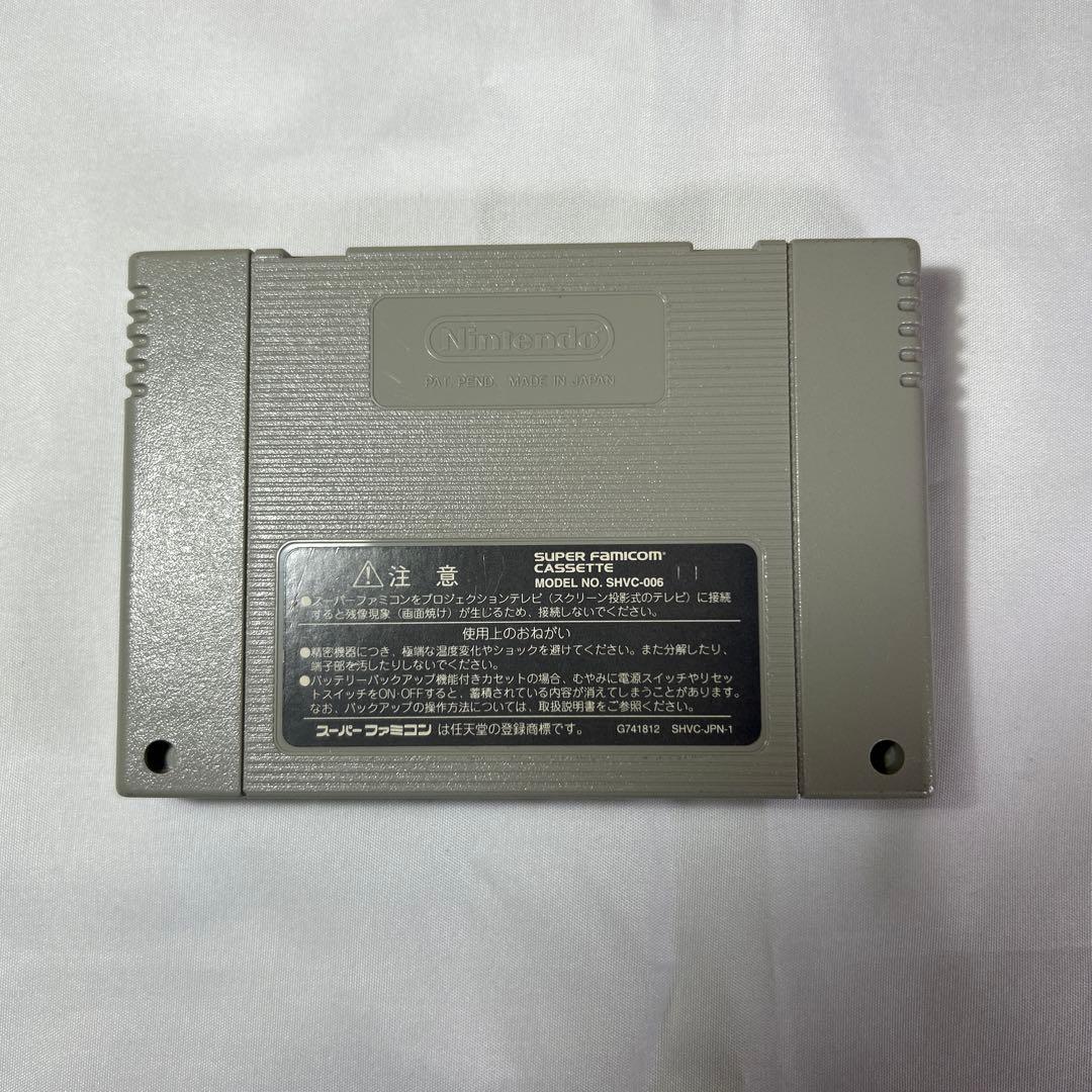 Tales of Fantasy Super Famicom game cartridge box with manual and warranty card included