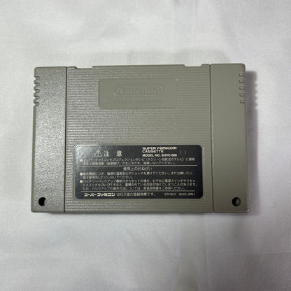 Tales of Fantasy Super Famicom game cartridge box with manual and warranty card included