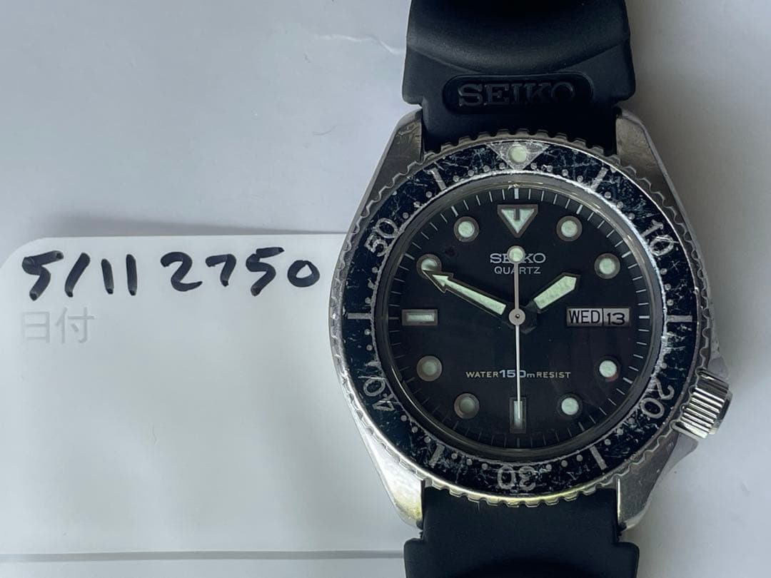 SEIKO 6458-6000 Quartz Men's Watch — Japanese