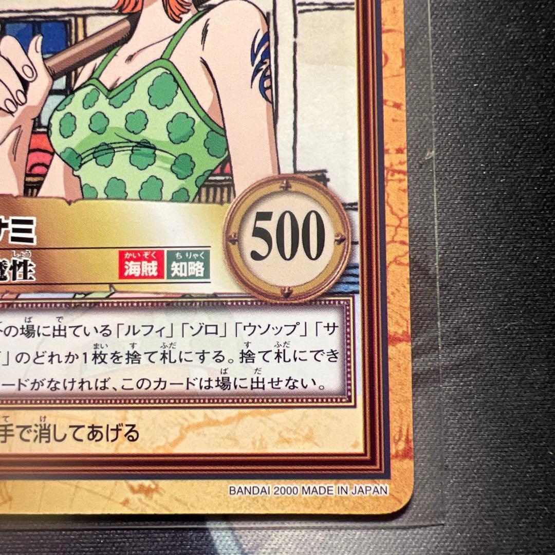 One Piece Nami L — Japanese