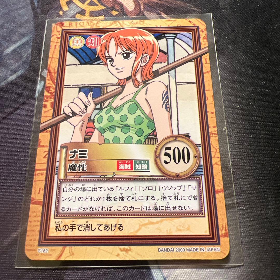 One Piece Nami L — Japanese