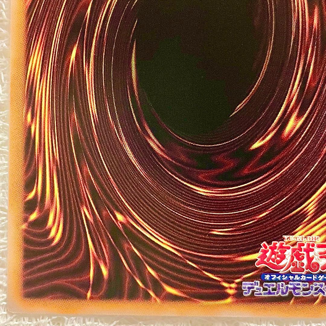 Yu-Gi-Oh Blue-Eyes Toon Ultimate Dragon — Japanese