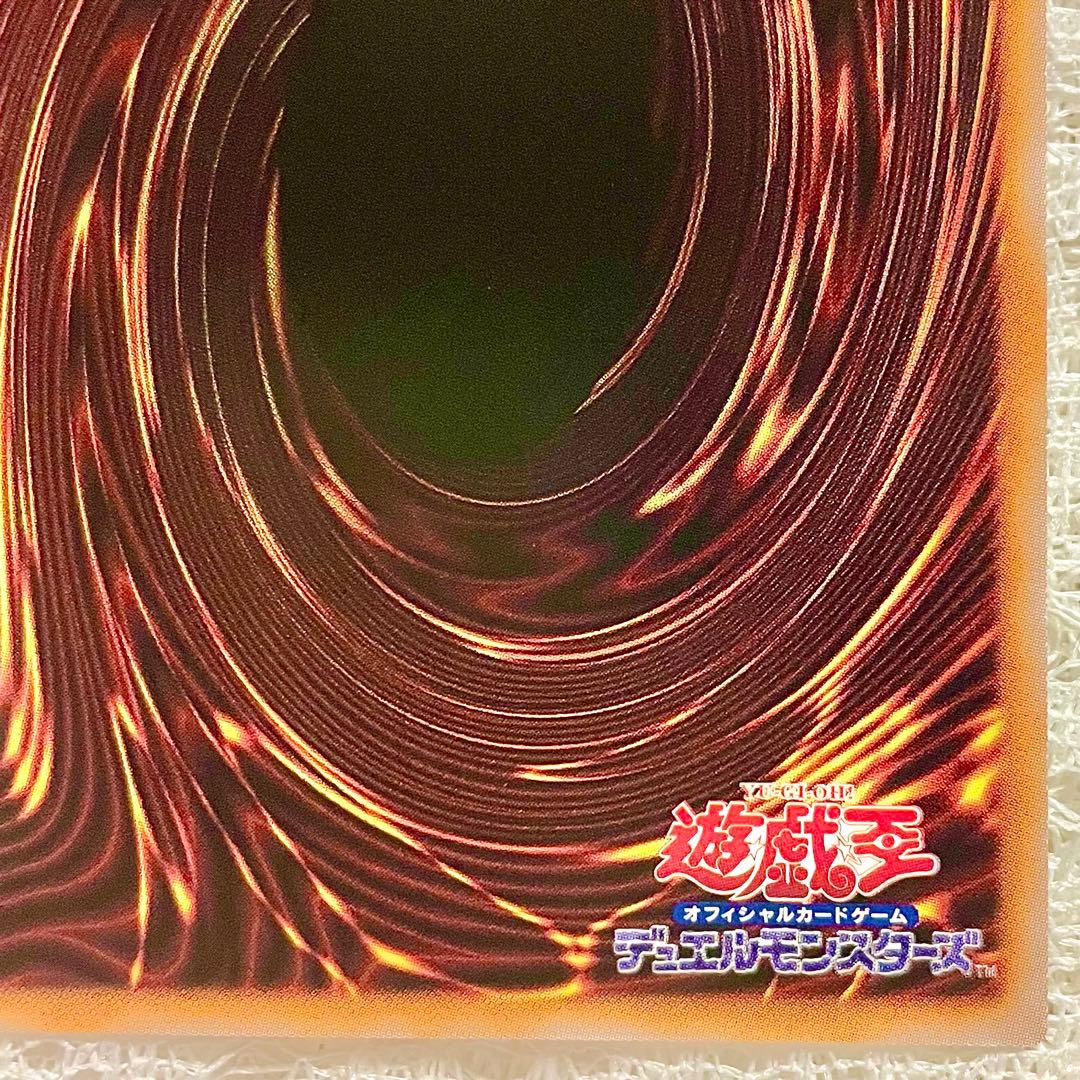 Yu-Gi-Oh Blue-Eyes Toon Ultimate Dragon — Japanese