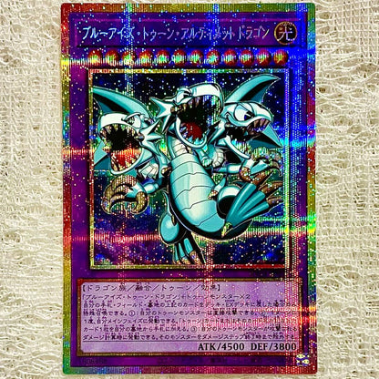 Yu-Gi-Oh Blue-Eyes Toon Ultimate Dragon — Japanese