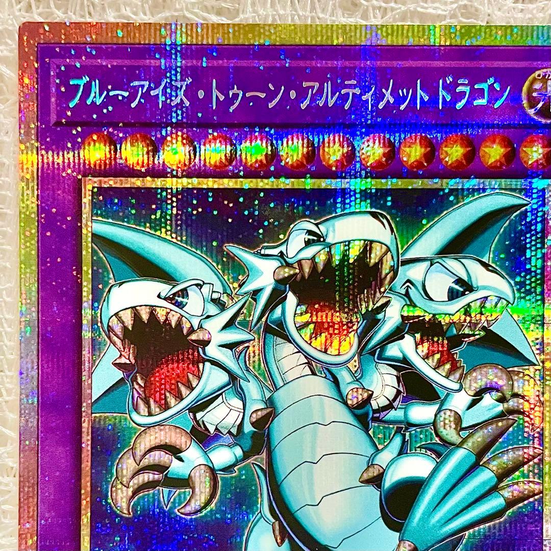 Yu-Gi-Oh Blue-Eyes Toon Ultimate Dragon — Japanese