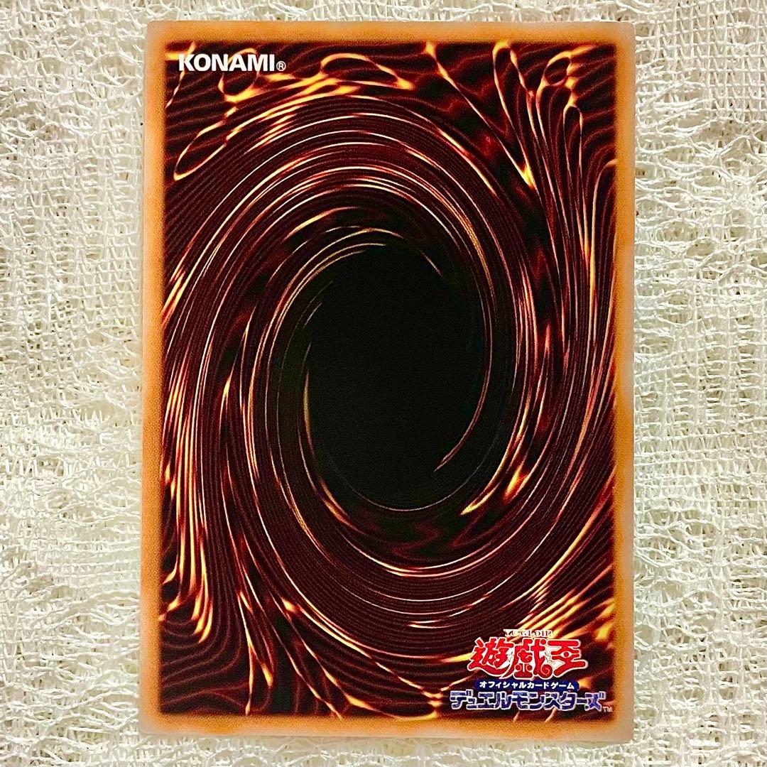 Yu-Gi-Oh Blue-Eyes Toon Ultimate Dragon — Japanese