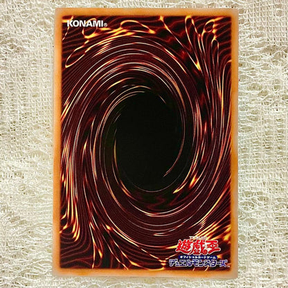 Yu-Gi-Oh Blue-Eyes Toon Ultimate Dragon — Japanese