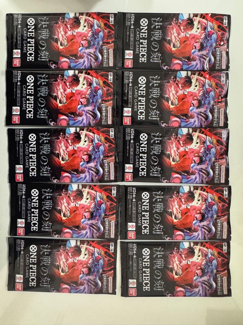 One Piece One Piece: Battle of the Decisive Moment 20 Pack Pack — Japanese