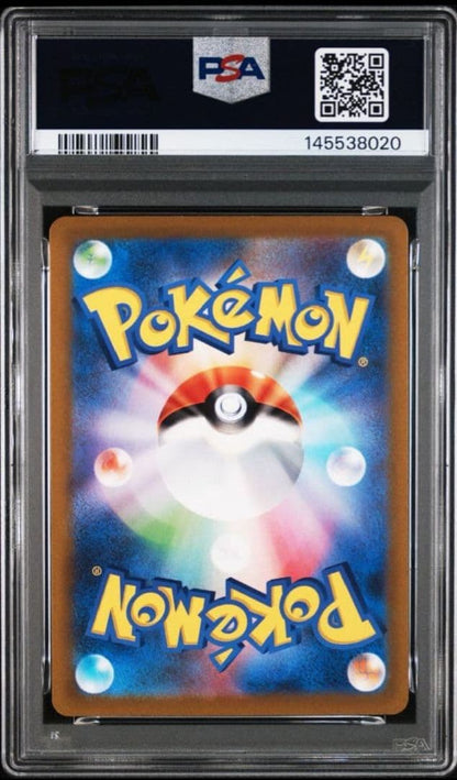PSA 10 Pokemon Mew VSTAR — Japanese