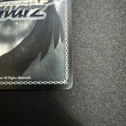 Weiss Schwarz G.A. Bunko Weiss Schwarz Former Top Idol Ringo Kinoshita SP — Japanese