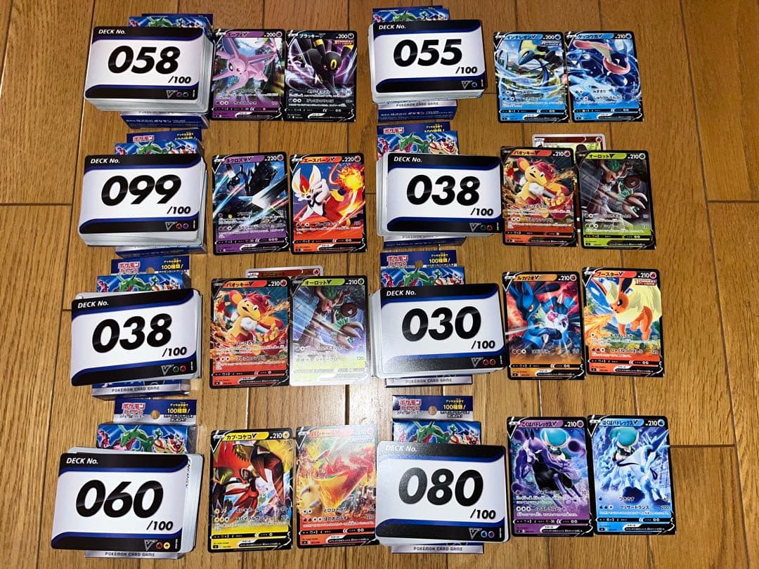 Pokemon Start Deck 100 Pack — Japanese