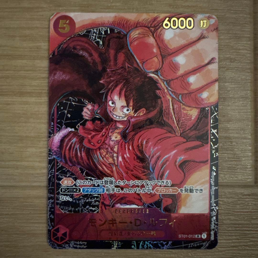 One Piece Luffy — ST01-012 — Japanese