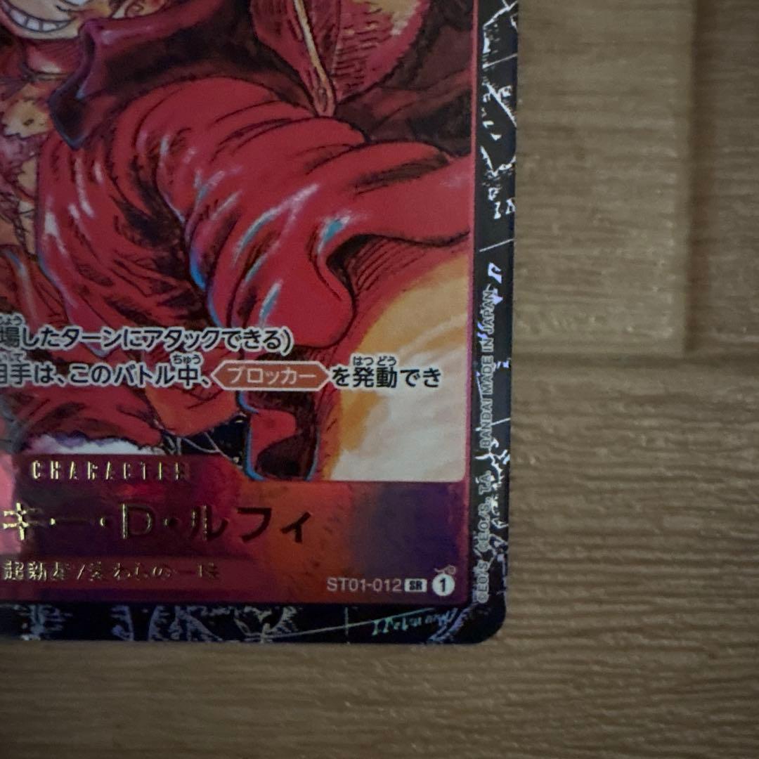 One Piece Luffy — ST01-012 — Japanese