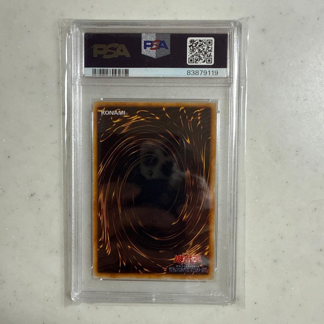 PSA 10 Yu-Gi-Oh Zera the Mant , Ultra Rare — Japanese