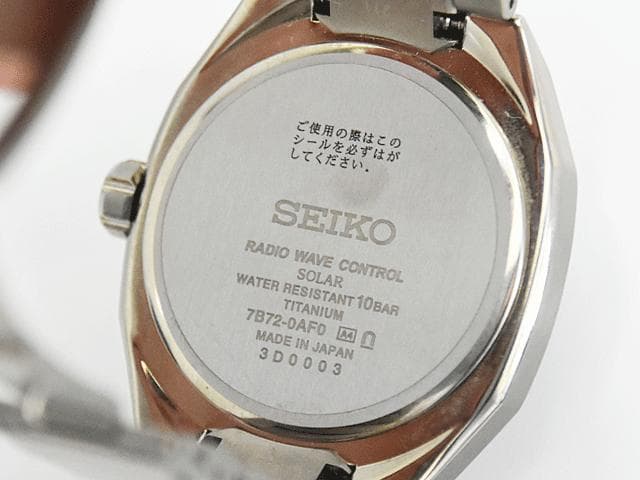 SEIKO SBXY061 Solar Men's Watch — Japanese