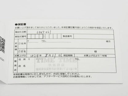 SEIKO SBXY061 Solar Men's Watch — Japanese