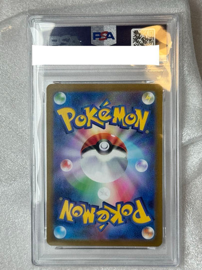 PSA 10 Pokemon Lucario VSTAR SAR — S High Class Pack VSTAR Universe — Japanese