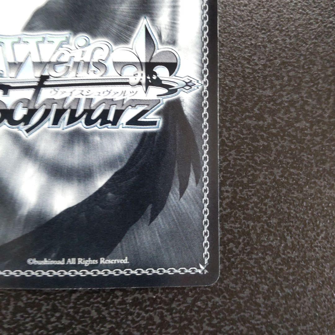 Weiss Schwarz Sengoku Basara Red Flame Yukimura Sanada BASARA — Japanese