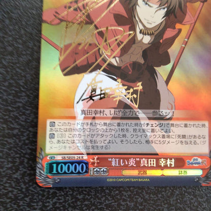 Weiss Schwarz Sengoku Basara Red Flame Yukimura Sanada BASARA — Japanese