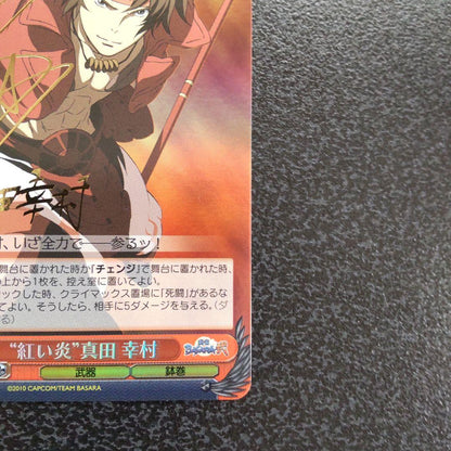 Weiss Schwarz Sengoku Basara Red Flame Yukimura Sanada BASARA — Japanese