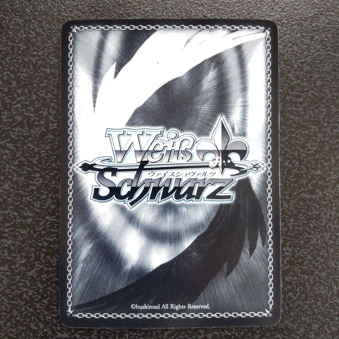 Weiss Schwarz Sengoku Basara Red Flame Yukimura Sanada BASARA — Japanese