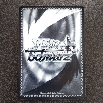 Weiss Schwarz Sengoku Basara Red Flame Yukimura Sanada BASARA — Japanese