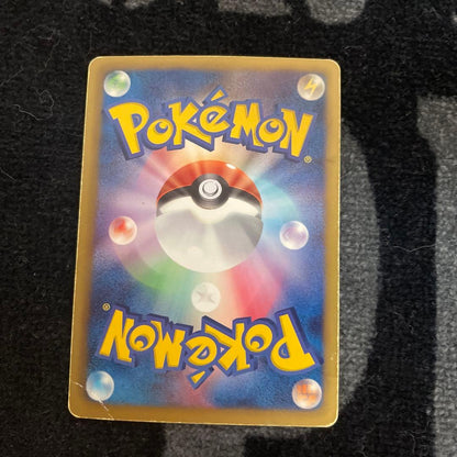 未鑑定 Pokemon Kyurem ex SR — BW Expansion Pack Hell Blizzar — Japanese