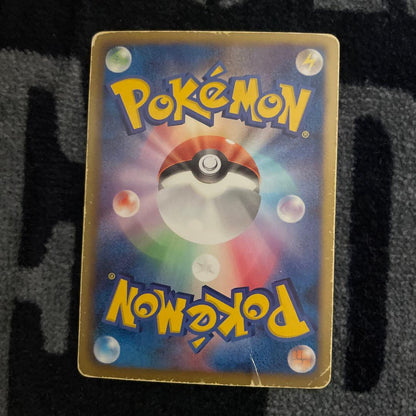 未鑑定 Pokemon Kyurem ex SR — BW Expansion Pack Hell Blizzar — Japanese