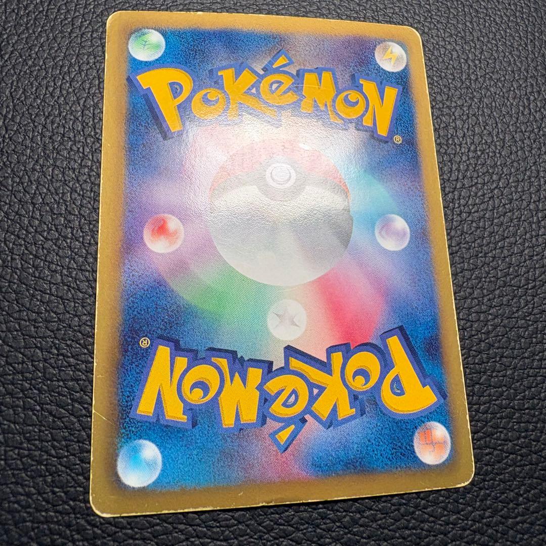 Pokemon Charizard UR — BW Expansion Pack Plasma Gale 077/070 — Japanese