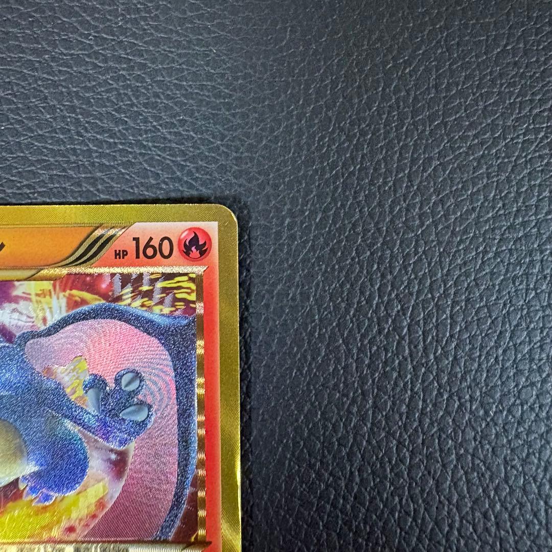 Pokemon Charizard UR — BW Expansion Pack Plasma Gale 077/070 — Japanese