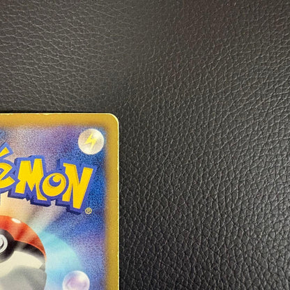 Pokemon Charizard UR — BW Expansion Pack Plasma Gale 077/070 — Japanese