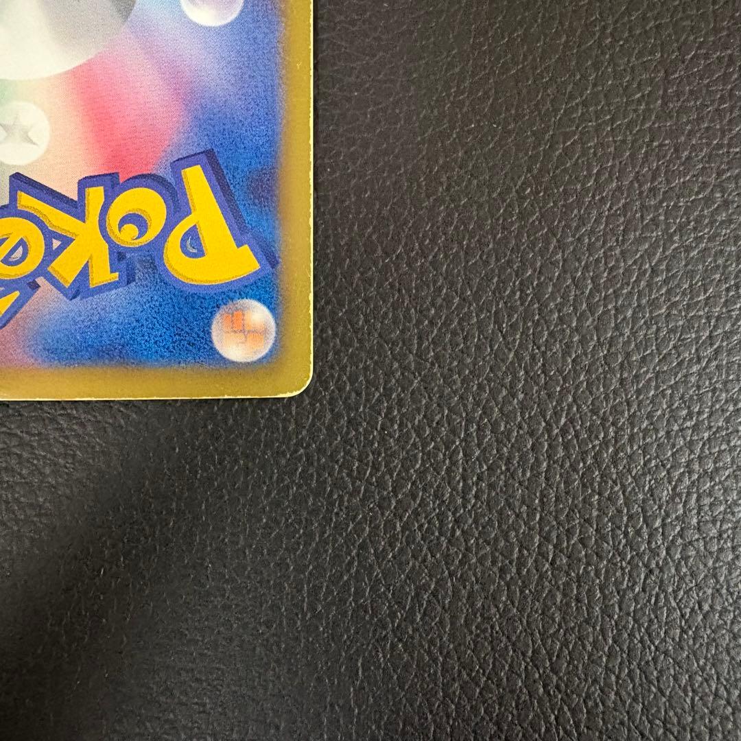 Pokemon Charizard UR — BW Expansion Pack Plasma Gale 077/070 — Japanese