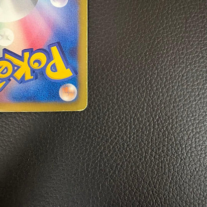 Pokemon Charizard UR — BW Expansion Pack Plasma Gale 077/070 — Japanese