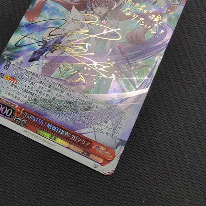 Weiss Schwarz Weiss Schwarz Symphogear Maria SP — Japanese