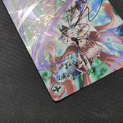 Weiss Schwarz Weiss Schwarz Symphogear Maria SP — Japanese