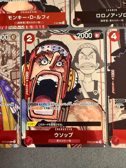 One Piece One Piece Card Game Premium Card Collection 25th Anniversary First Edition — Japanese